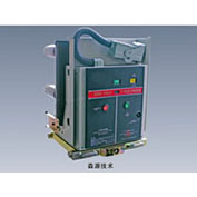 ZN63(VS1)-12小型化系列彈簧操動(dòng)機(jī)構(gòu)、真空斷路器和全套散件